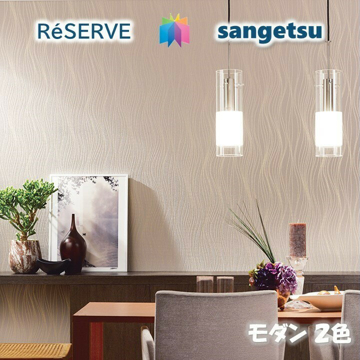 ̂Ȃǎ sR hJr _p^[ MODERN PATTERN TQcU[u1000 RESERVENX fUC   