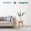 ̂Ȃǎ sR hJr _p^[ MODERN PATTERN TQcU[u1000 RESERVENX fUC   