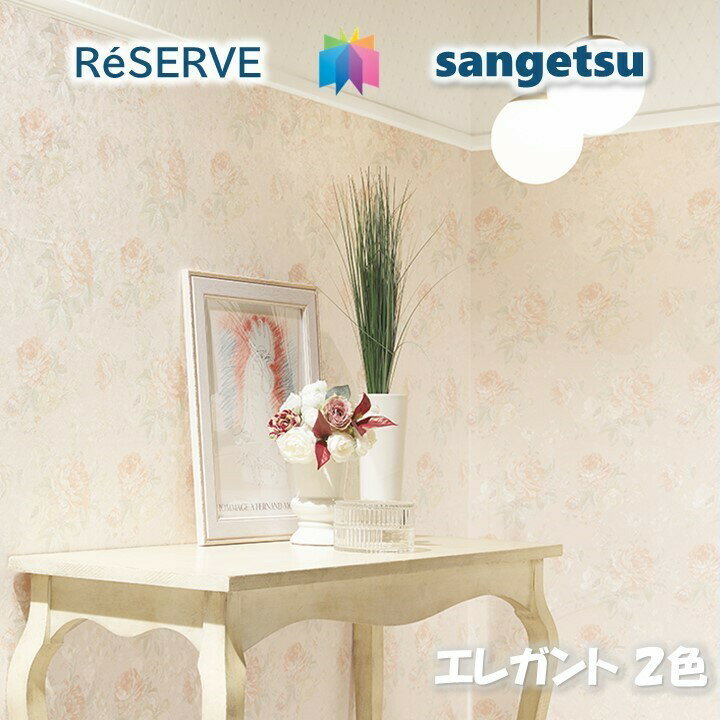 ̂Ȃǎ OZ[ sR hJr R L [GA[GKgp^[ ELEGANT PATTERN TQcU[u1000 RESERVENX fUC   