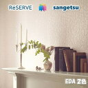 ̂Ȃǎ sR hJr EDA GKgp^[ ELEGANT PATTERN TQcU[u1000 RESERVE NX fUC   