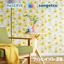 のりなし壁紙 準不燃 防カビ アンニ ANNI フィンレイソン Finlayson カジュアル・北欧 CASUAL・NORDIC PATTERN サンゲツリザー...