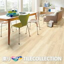 【送料無料】 東リ住宅リフォーム用床材 FOB 150mmx900mm LAYフローリング 木目 粘着施工タイプ 床暖房対応 TOLI 簡単リフォーム床材 薄型...