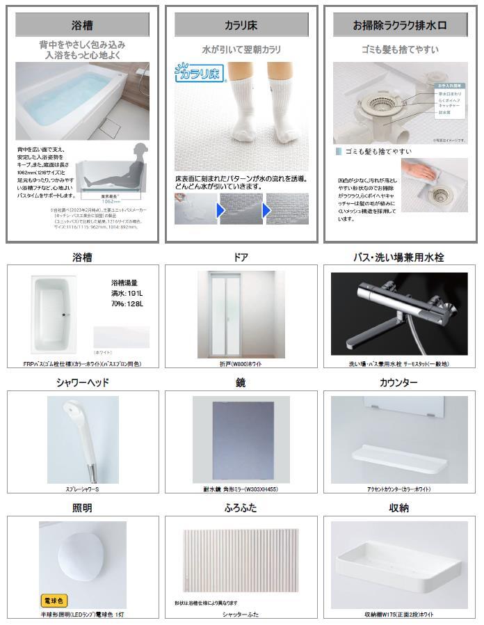 【7月限定ポイント3倍+エントリーで最大100%Pバック】TOTO バスルーム WSシリーズ ...