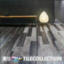 【送料無料】 東リ 床材 150mmx900mm ブラックアイアンコンクリート PST3014 フロアタイル TOLI ロイヤルストーン ミラージュ ROYAL...