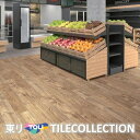 【送料無料】 東リ 床材150mmx900mm ウィスキーバレル ECT5108 ECT5109 フロアタイル TOLI 抗ウイルス加工 NO WAX イークリ...