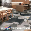 【送料無料】 東リ 床材 不等辺四角形 水色 PST3004 フロアタイル TOLI ロイヤルストーン・テトラ ROYALSTONE【ケース売】