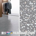 【送料無料】 東リ 床材 450mm×450mm グリジオテラゾー PST3057 フロアタイル TOLI ロイヤルストーン ROYALSTONE【ケース売】