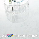 【楽天1位獲得】【抽選で100%ポイントバック!当選確率1/2】【ケース売】東リ 床材 450mm×450mm ビアンコカララネオ PST3064 フロアタイル TOLI ロイヤルストーン ROYALSTONE【送料無料】