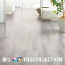 【送料無料】 東リ 床材 300mm×450mm セルベジャンテ PST3076 PST3077 イークリン フロアタイル TOLI ロイヤルストーン ROYA...