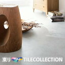 【送料無料】 東リ 床材 450mm×450mm モカライム PST3105 PST3106 PST3107 PST3108 フロアタイル TOLI ロイヤルストーン ROYALSTONE