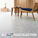 【送料無料】 東リ 床材 450mm×450mm グラニット PST3111 PST3112 フロアタイル TOLI ロイヤルストーン ROYALSTONE