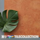 【送料無料】 東リ 床材 450mm×450mm イタリアンテラコッタ PST3116 PST3117 フロアタイル TOLI ロイヤルストーン ROYALST...