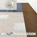 【抽選で100%ポイントバック!当選確率1/2】【送料無料】 東リ 床材 450mm×450mm サンド PST3133~PST3145 フロアタイル TOLI ロイヤルストーン ROYALSTONE【抽選で100%ポイントバック!当選確率1/2】【ケース売】