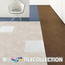 【送料無料】 東リ 床材 450mm×450mm サンド PST3133～PST3145 フロアタイル TOLI ロイヤルストーン ROYALSTONE