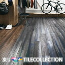 【送料無料】 東リ 床材 150mm×900mm ブラックアイアンウッド PWT3203 フロアタイル TOLI ロイヤルウッド ・ミラージュ ROYAL WO...