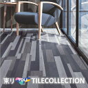 【送料無料】 東リ 床材 150mm×900mm バウンドウッド PWT3204 PWT3205 フロアタイル TOLI ロイヤルウッド ROYAL WOOD【...