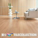 【送料無料】 東リ 床材 150mm×900mm マスターオーク PWT3242 PWT3243 フロアタイル TOLI ロイヤルウッド ROYAL WOOD