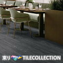 【送料無料】 東リ 床材 150mm×900mm アイアンソークウッド PWT3275 フロアタイル TOLI ロイヤルウッド ROYAL WOOD【ケース売】