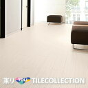 【送料無料】 東リ 床材 150mm×900mm ゼブラストイン PWT3277 PWT3278 フロアタイル TOLI ロイヤルウッド ROYAL WOOD【...
