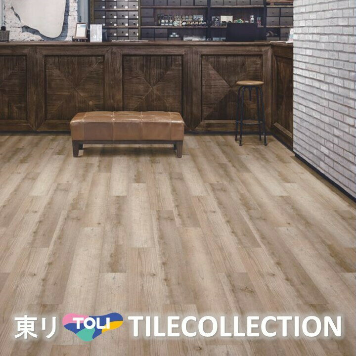 【送料無料】 東リ 床材 180mm×1260mm ドライシダーウッド PWT3311 フロアタイル TOLI ロイヤルウッド ROYAL WOOD