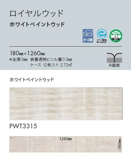 【5月限定エントリーで最大100%Pバック】 ...の紹介画像3