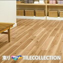 【送料無料】 東リ 床材 150mm×900mm 杉 PWT3320 フロアタイル TOLI ロイヤルウッド ROYAL WOOD