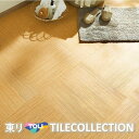 【送料無料】 東リ 床材 450mm×450mm 籐 PWT3322 フロアタイル TOLI ロイヤルウッド ROYAL WOOD