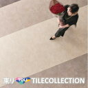 【送料無料】 東リ 床材 450mm×450mm サンド(ノンス) PST3181 PST3182 PST3183 防滑仕様 防滑性 フロアタイル TOLI ロイヤルストーン・ノンス ROYALSTONE【抽選で100%ポイントバック!当選確率1/2】【ケース売】