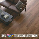 【送料無料】 東リ 床材 180mm×1260mm ノーブルウォルナット PWT3249 フロアタイル TOLI ロイヤルウッド ROYAL WOOD イークリ...