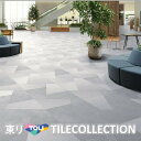 【送料無料】 東リ 床材 不等辺四角形 バレイヤージュ PST3007 フロアタイル TOLI ロイヤルストーン・テトラ ROYALSTONE【ケース売】
