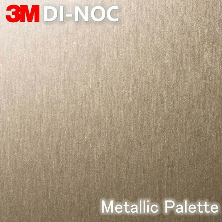 ᥿å ѥå 10 åƥ󥰥 Υåե 1220mm Metallic PaletteǴ奷 ɻ  3M DI-NOC