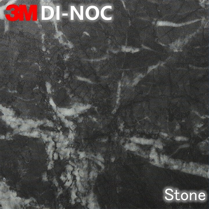 ȡ11 åƥ󥰥 Υåե 1220mm StoneǴ奷 ɻ  3M DI-NOC