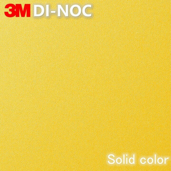 ソリッドカラー 39色 カッティングシート ダイノックフィルム 幅1220mm　Solid Color　粘着シート 壁紙 クロス 3M DI-NOC