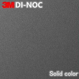 ソリッドカラー 24色 カッティングシート ダイノックフィルム 幅1220mm 　Solid Color　粘着シート 壁紙 クロス 3M DI-NOC