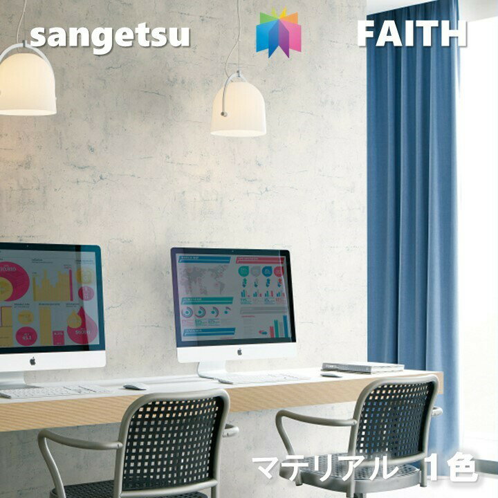 �Τ�ʤ��ɻ� �ޥƥꥢ�� ��ǳ �ɥ��� ���󥲥ĥե����� SANGETSU FAITH ���������ǥ����� ¿�� ���� �������