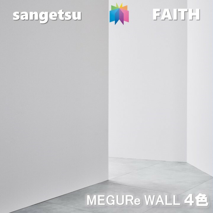 乐天商城 - 【4月限定エントリーで最大100%Pバック】のりなし壁紙 MEGURe WALL メグリウォール 不燃 防カビ NADARAKA サンゲツフェイス SANGETSU FAITH クロス デザイン 多彩 個性 おしゃれ