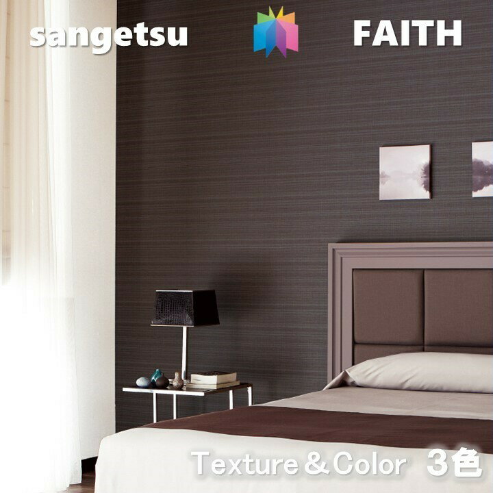 ̂Ȃǎ Texture&Color sR hJr R \ʋ [GA[ L TQctFCX SANGETSU FAITH NX fUC   