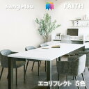 のりなし壁紙 Texture&Color 不燃 防カビ eセコウ 光拡散 エコリフレクト 長期継続 サンゲツフェイス SANGETSU FAITH クロス デザ...