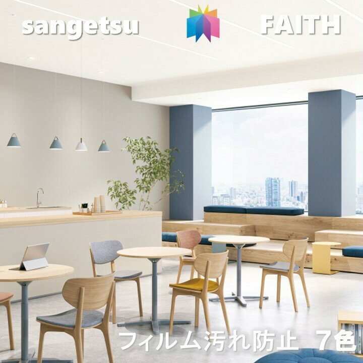 Τʤɻ ѡѵ ǳ ɥ  ɽ̶ եɻ 󥲥ĥե SANGETSU FAITH  ǥ...