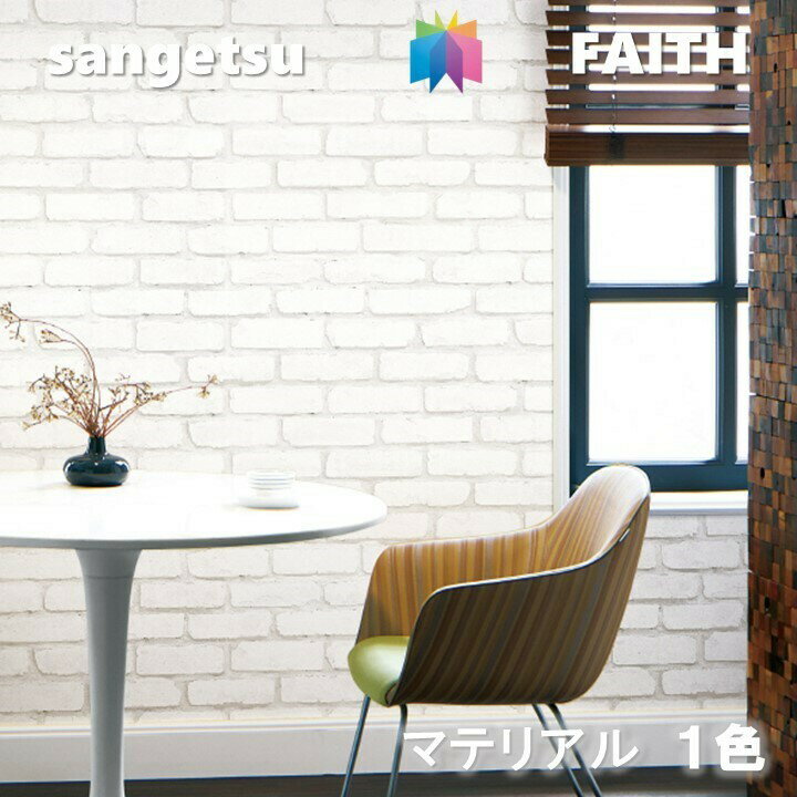 Τʤɻ ޥƥꥢ ǳ ɥ 󥲥ĥե SANGETSU FAITH  ǥ ¿  
