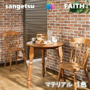 のりなし壁紙 マテリアル 不燃 防カビ サンゲツフェイス SANGETSU FAITH クロス デザイン 多彩 個性 おしゃれ