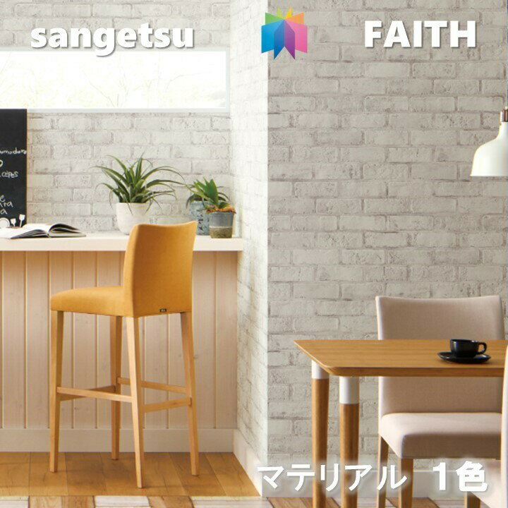 �Τ�ʤ��ɻ� �ޥƥꥢ�� ��ǳ �ɥ��� ���󥲥ĥե����� SANGETSU FAITH ������ �ǥ����� ¿�� ���� �������