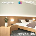 ̂Ȃǎ }eA sR hJr TQctFCX SANGETSU FAITH NX fUC   