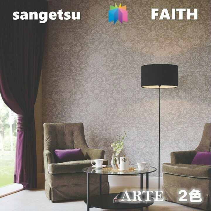 Τʤɻ ARTE ǳ ɥ 󥲥ĥե SANGETSU FAITH  ǥ ¿  