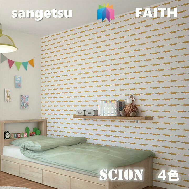 ̂Ȃǎ SCION -LITTLE FOX sR hJr TQctFCX SANGETSU FAITH NX fUC   