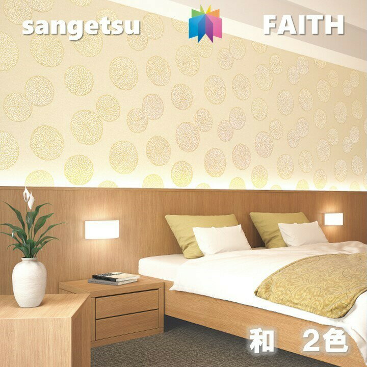 �Τ�ʤ��ɻ� �� ��ǳ �ɥ��� ���󥲥ĥե����� SANGETSU FAITH ������ �ǥ����� ¿�� ���� �������