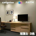 のりなし壁紙 珪藻土 不燃 防カビ 吸放湿 サンゲツフェイス SANGETSU FAITH クロス デザイン 多彩 個性 おしゃれ
