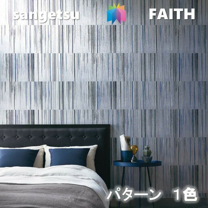 �Τ�ʤ��ɻ� �ѥ����� ��ǳ �ɥ��� ���󥲥ĥե����� SANGETSU FAITH ������ �ǥ����� ¿�� ���� �������