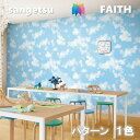 のりなし壁紙 パターン 不燃 防カビ 表面強化 サンゲツフェイス SANGETSU FAITH クロス デザイン 多彩 個性 おしゃれ