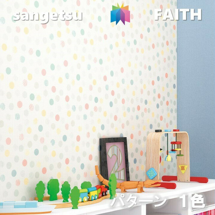 商品情報商品特徴ホテル、オフィス、医療・福祉から商業施設まで、多様な空間を彩る壁紙「2022-2025 フェイス」。コントラクト物件を扱う全ての方が使いやすい、使いたくなる壁紙の総合カタログを目指し、 こだわりの意匠・カラー・製法、高い機能...